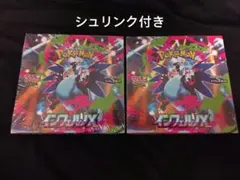 シュリンク付き 新品ポケモンカードゲーム インフェルノX 2BOX