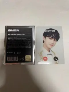 ENHYPEN ジョンウォン　もしもしカード