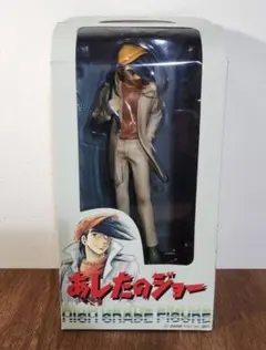あしたのジョー 矢吹丈 フィギュア【着払い】 - メルカリ