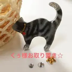 くぅ様専用ページとなります☆