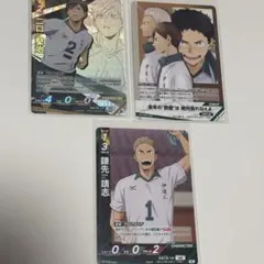 ハイキュー バボカ BREAK 最強の挑戦者 二口堅治 鎌先靖志 伊達工 セット