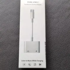 【新品未開封】DUAL USB C ヘッドフォンアダプター