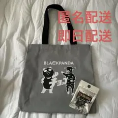 イオン トートバッグ グラニフ ブラックフライデー　グレー　パパブブレ