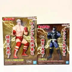 未開封 キン肉マン リアルフィギュア 2種セット テリーマン ウォーズマン