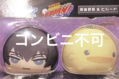家庭教師ヒットマンREBORN! リボーン おまんじゅう まとめ売り 家庭教師ヒットマンREBORN! おまんじゅうにぎにぎマスコットペア