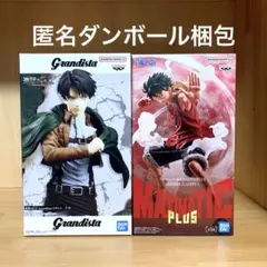 フィギュア　リヴァイ　grandista ルフィ　maximatic plus