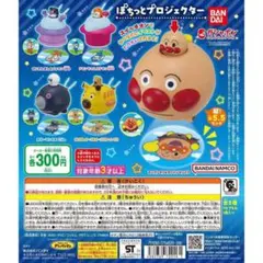 BANDAI アンパンマン ぽちっとプロジェクター ドキンちゃん