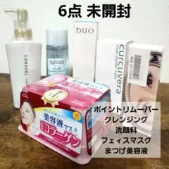 【新品未開封】スキンケア まとめ売り 6点セット 詰め合わせ*° 福箱