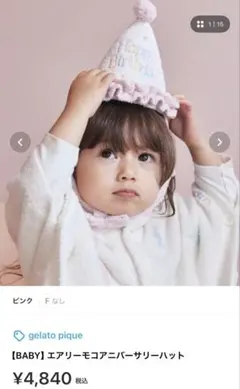 Item thumbnail for item 23c7768e-f631-4147-b1ef-fd85d4afb1fb