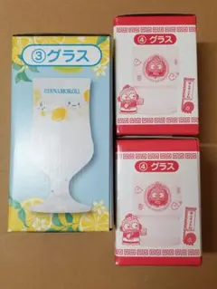 サンリオ当たりくじ グラス ハンギョドン シナモロール 40周年記念一番くじ