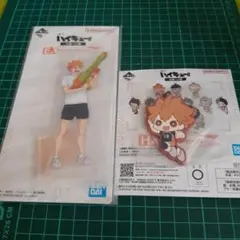 ハイキュー!!　一番くじ　日向翔陽