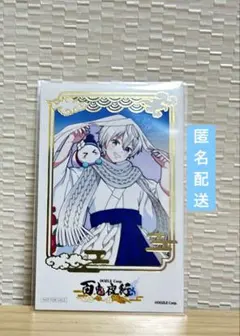 ドズル社 百鬼夜行 特典 インスタントフォトブロマイド おらふくん レア 箔押し