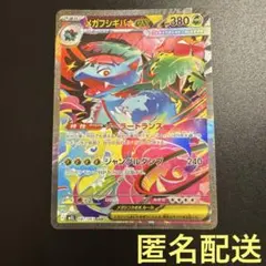 メガフシギバナ　SAR ポケモンカード　メガブレイブ