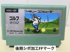 FCカセット ゴルフ シボ加工 FFマーク