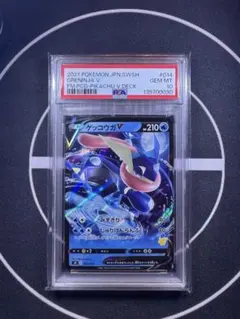PSA10 ゲッコウガV SH 014/053 キラ仕様 ピカチュウマーク PSA10 ゲッコウガV SH 014/053 キラ仕様 ピカチュウマーク - メルカリ