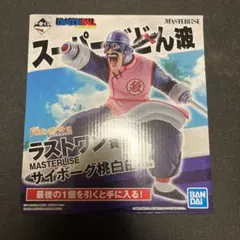 一番くじ　ドラゴンボールEX 摩訶不思議大冒険　ラストワン賞　サイボーグ桃白白