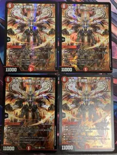 2025年最新】レッドゾーンfの人気アイテム - メルカリ