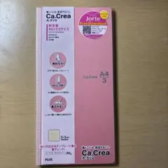 Item thumbnail for item f6140f14-b42a-400a-bd3f-b28c9e05df88