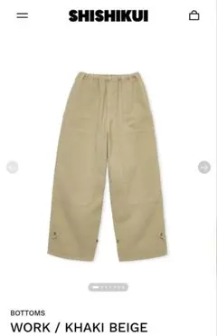 SHISHIKUI CORDUROY S / BEIGE Lサイズ - メルカリ