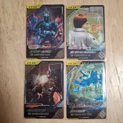 ガンバレジェンズＣＰサポートカードセット