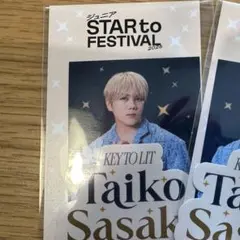 ましゅまろ様専用