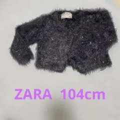 1度の使用‼️ZARA カーディガン 104cm