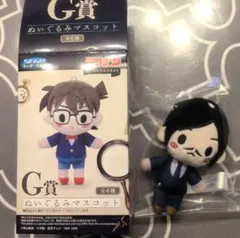 G賞 セガ ラッキーくじ　名探偵コナン メモリアルカット FILE.3　諸伏高明