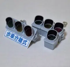 本物志向改造 信号機ガチャ（車両灯器 マニュアルモード付 景観保護色