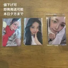 interasia3次ラキドロ ティニピンコラボ　ラントレ　セットイアン