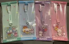 サンリオ　一番くじ　アクリルチャーム　4個セット