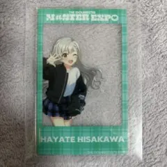 2026年最新】久川颯の人気アイテム - メルカリ