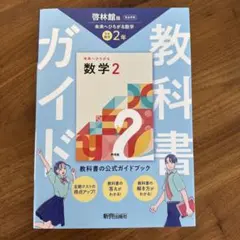 イチゴ様 リクエスト 2点 まとめ商品