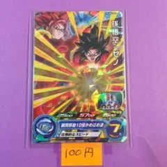 ＊10377 複数購入100円 孫悟空:ゼノ PUMS3-13