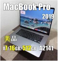 2026年最新】macbook pro 16インチ 2019 512gbの人気アイテム - メルカリ