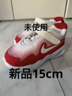 新品　NIKE エアマックスNOVA 15cm
