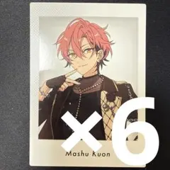 久遠舞珠 あんスタ 10周年 展示会 特典 ぱしゃっつ 10枚 | Mercari