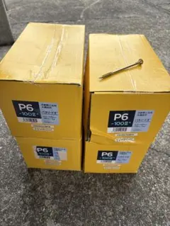 ニチハ 外壁用通気見切り材 1820mm 10本入 KCM2NUGJ2 - メルカリ