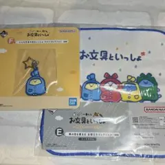 お文具さん　一番くじ　ラバーコレクション　お役立ちコレクション②