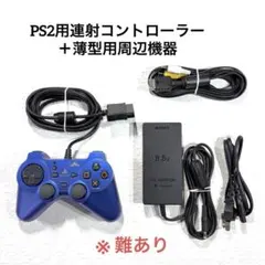 vinakoni様 リクエスト 2点 まとめ商品