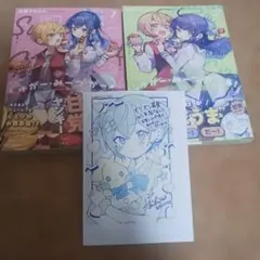 2026年最新】しゅがー・みーつ・がーる！ 1の人気アイテム - メルカリ