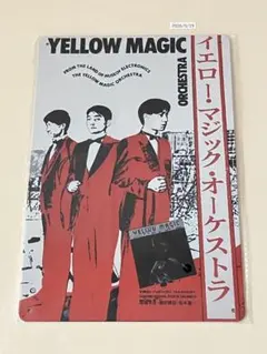 YELLOW MAGIC ORCHESTRA レトロ広告 ブリキ看板