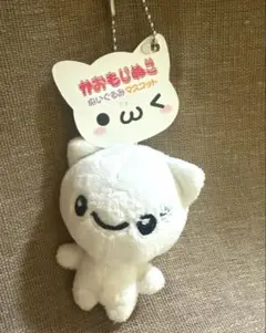 2026年最新】顔文字猫の人気アイテム - メルカリ