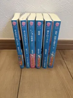 野いちご　携帯小説セット