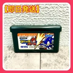【即購入OK】ソニックバトル／動作確認済み✨GBAソフト⭐