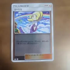 リーリエ 虹SM4+ GXバトルブースト 108/114 - メルカリ