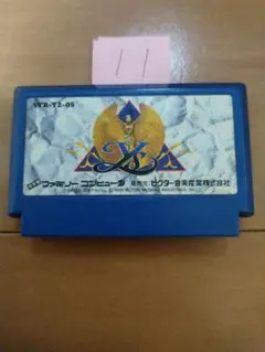 ファミコン イース まとめ買い大歓迎