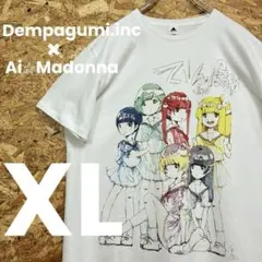 チュパチュパ❤︎片面グラフィックTシャツ 知るかバカうどん - メルカリ