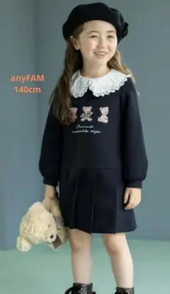 anyFAM ネイビーワンピース 140cm