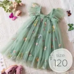 ワンピース　120 ドレス　緑　グリーン　チュール　発表会　結婚式　バースデー