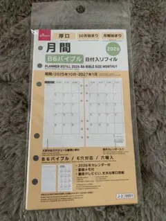 Item thumbnail for item 4ad5b251-a7d9-44ad-bea4-30b8aa3012a7